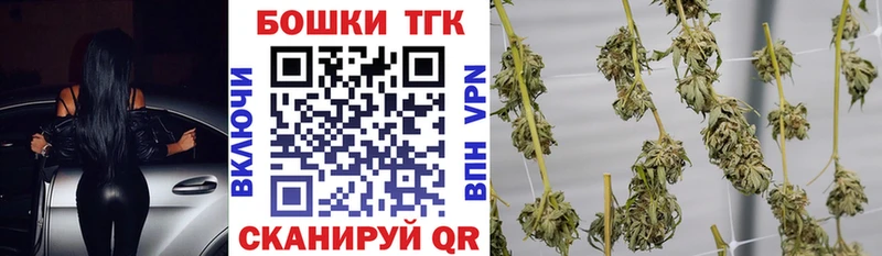 Канабис Приволжск