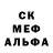 Первитин кристалл KROYNK XXSTAINXX