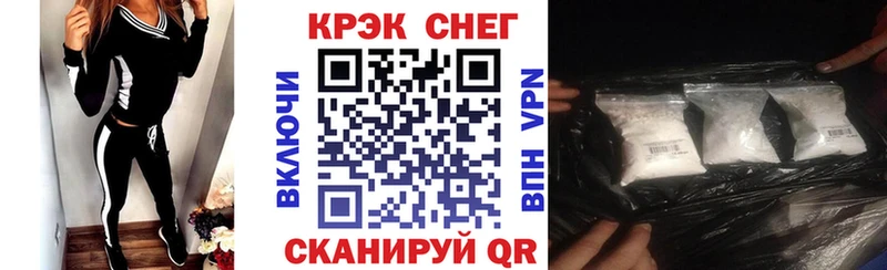 Кокаин Эквадор Приволжск