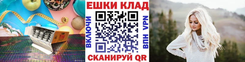 цена Приволжск Экстази круглые