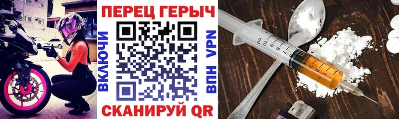 где можно купить наркотик  Приволжск  гидра ТОР  ГЕРОИН белый 