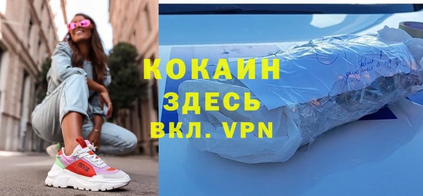 кокс Нязепетровск