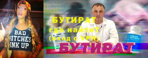 мескалин Абинск