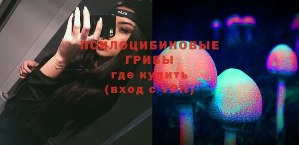 мескалин Абинск