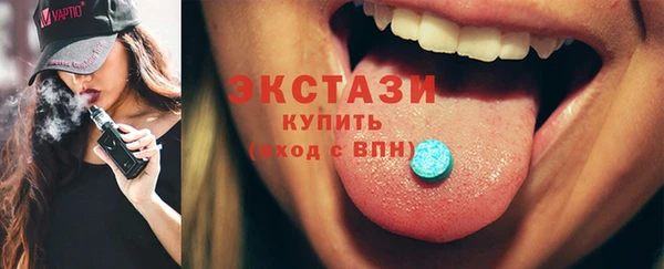 соль курить ск Абаза