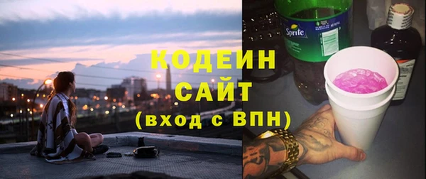 мескалин Абинск
