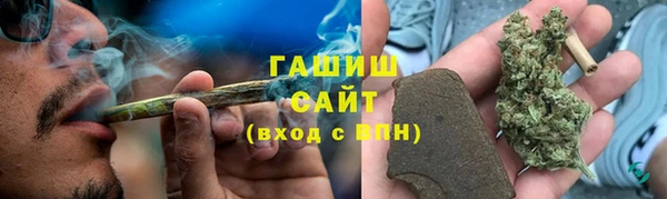 apvp Абдулино