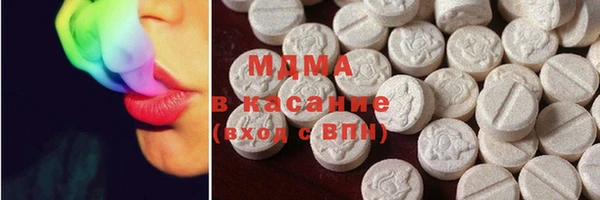 соль курить ск Абаза