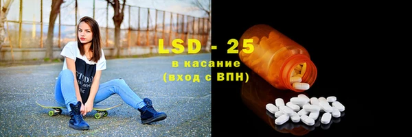 соль курить ск Абаза
