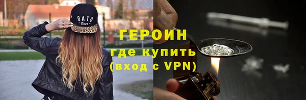 соль курить ск Абаза