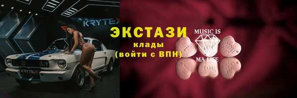 мескалин Абинск