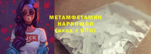 мефедрон Няндома