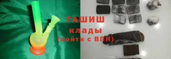 apvp Абдулино