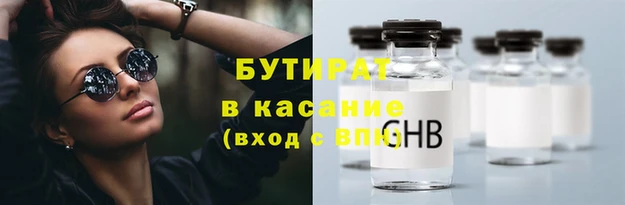 мескалин Абинск