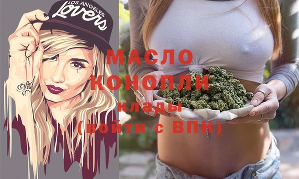 соль курить ск Абаза