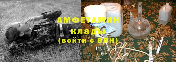 apvp Абдулино