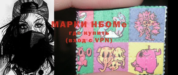 мескалин Абинск