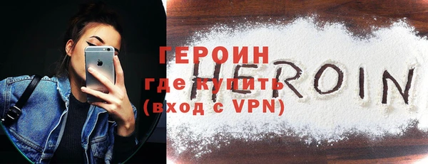 соль курить ск Абаза