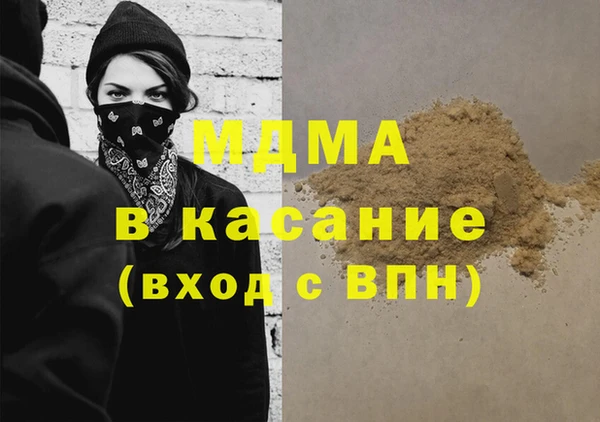 мескалин Абинск