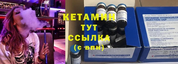 соль курить ск Абаза