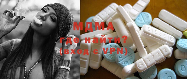 соль курить ск Абаза