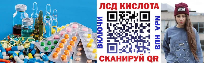 ЛСД экстази ecstasy наркота Приволжск