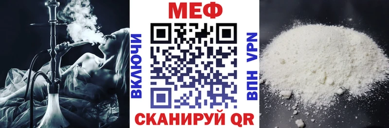 цены наркотик  Приволжск  Меф VHQ 