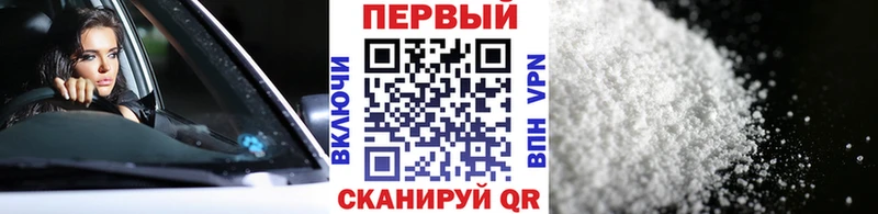 Первитин винт  Приволжск 